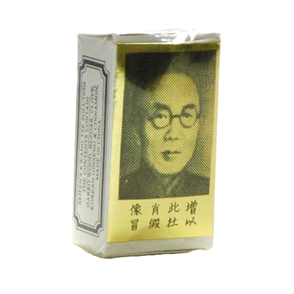 Aceite con Esencias Naturales de Hierbas Chinas